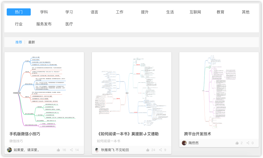 免费制作app软件教程_免费制作软件的app_免费制作应用软件