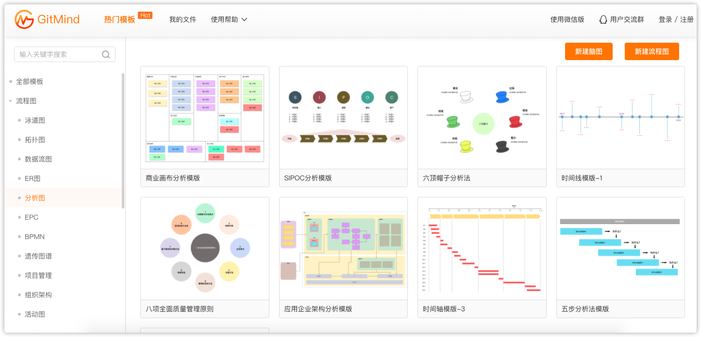 免费制作软件的app_免费制作应用软件_免费制作app软件教程