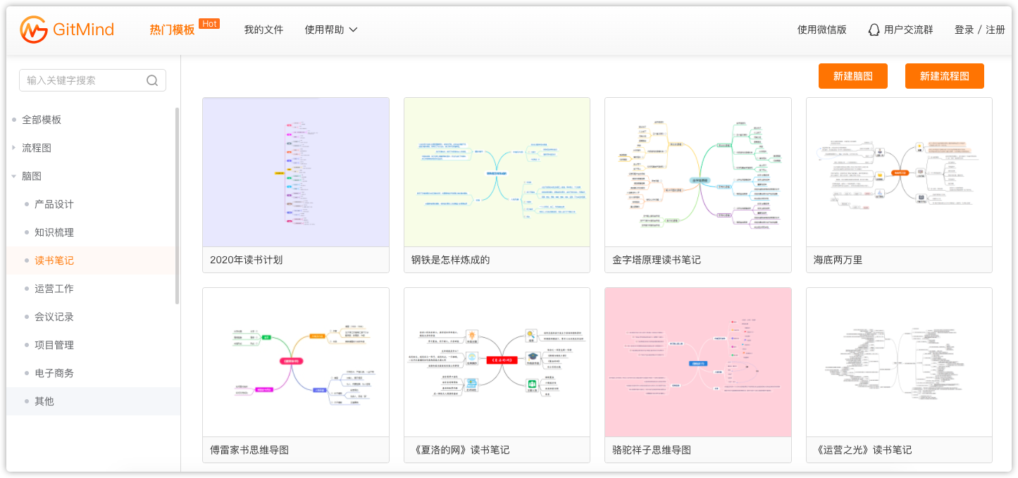 免费制作软件的app_免费制作应用软件_免费制作app软件教程