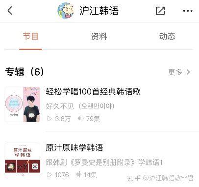 学习韩语的软件_学韩语视频教程软件_视频教程韩语软件学英语