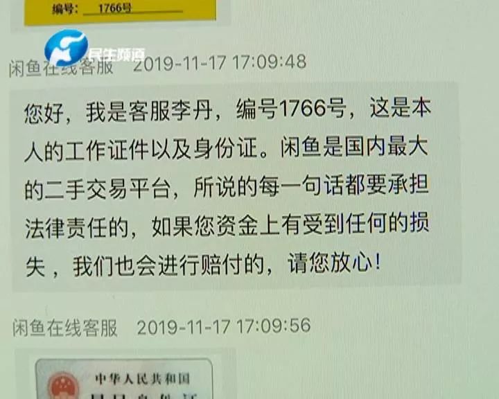 新卖家防骗技巧_卖家遇到诈骗应如何处理答案_针对卖家的最典型最常见的骗局