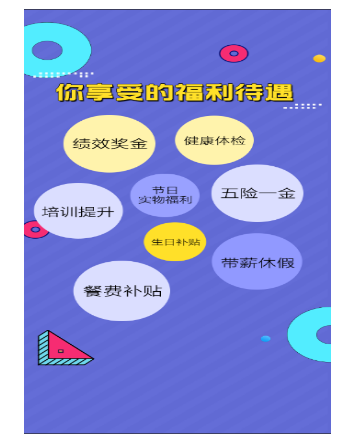 2016年四川广播电视大学招聘信息公告（7月24日-8月20日）