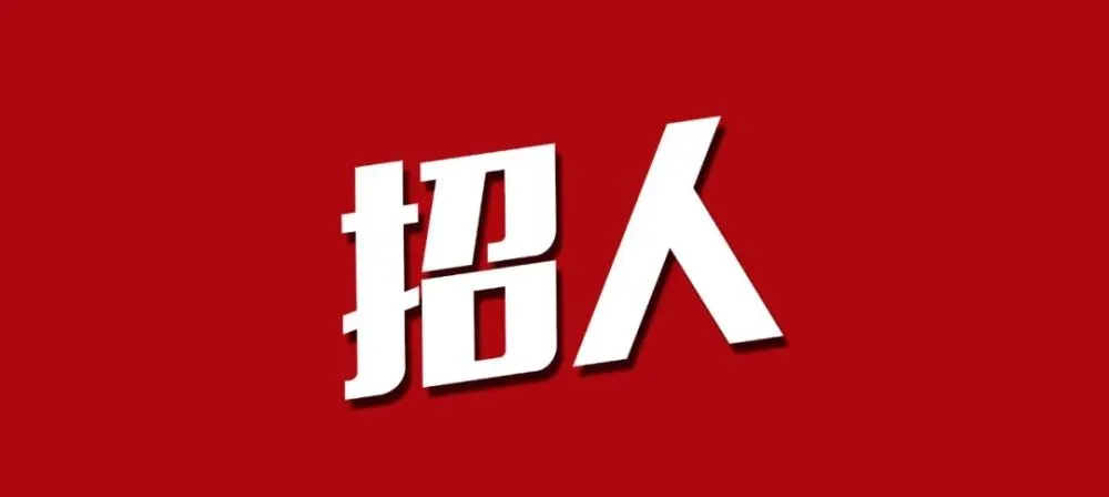 成都招聘后勤_成都招聘销售内勤_成都招聘内勤