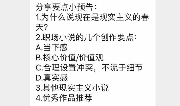 职场总裁文_好看总裁职场小说_总裁职场爱情类小说