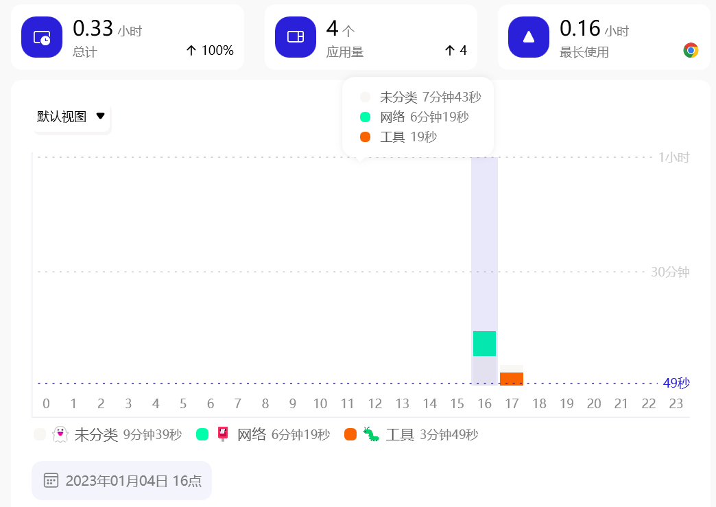 软件安装记录_记录安装软件的app_安装软件的记录