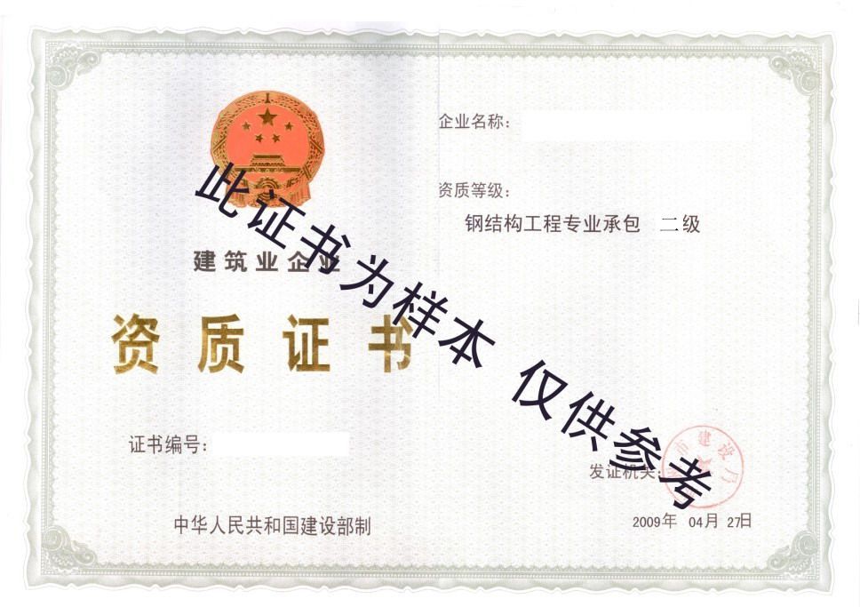 山东钢结构工程公司_山东 钢结构 公司_山东钢结构建筑公司