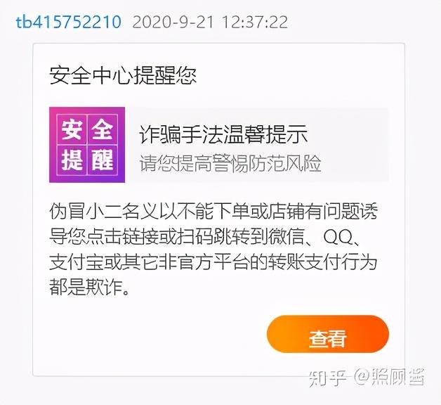 卖家遇到诈骗应如何处理答案_卖家技巧防骗新闻稿_新卖家防骗技巧