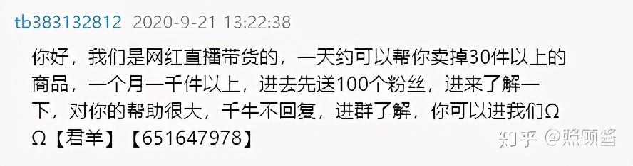 卖家遇到诈骗应如何处理答案_卖家技巧防骗新闻稿_新卖家防骗技巧