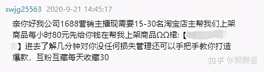 新卖家防骗技巧_卖家技巧防骗新闻稿_卖家遇到诈骗应如何处理答案