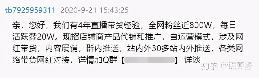 卖家技巧防骗新闻稿_新卖家防骗技巧_卖家遇到诈骗应如何处理答案