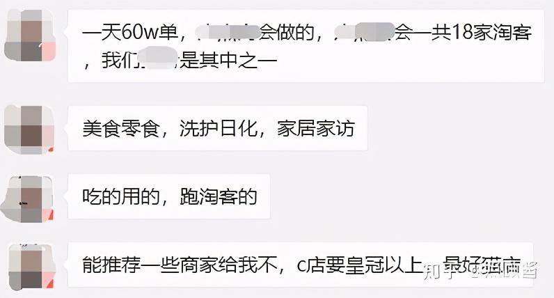 卖家技巧防骗新闻稿_新卖家防骗技巧_卖家遇到诈骗应如何处理答案