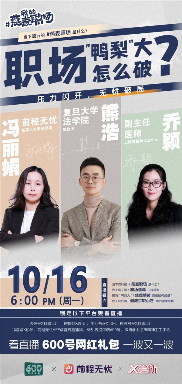职场梦想心得体会_职场梦想蓝图手绘图片_职场梦想怎么写