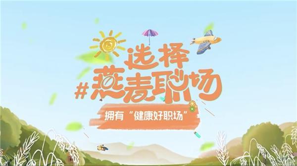 职场梦想心得体会_职场梦想怎么写_职场梦想蓝图手绘图片