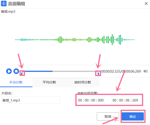 背景音乐合成软件_背景音乐合成器软件_合成背景音乐软件下载