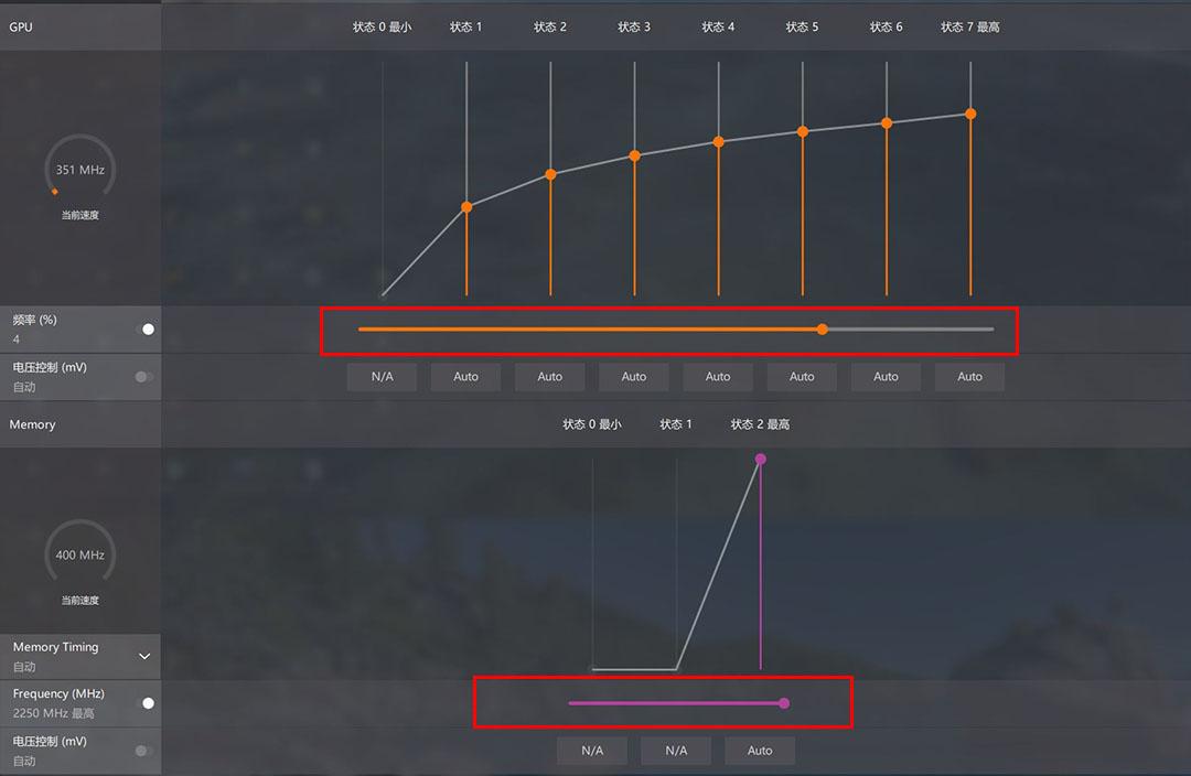 amd官方超频软件教程_amd超频教学_amd超频软件怎么用