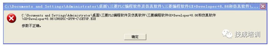 卸载风行软件无法打开_风行软件为什么删不掉_风行软件无法卸载