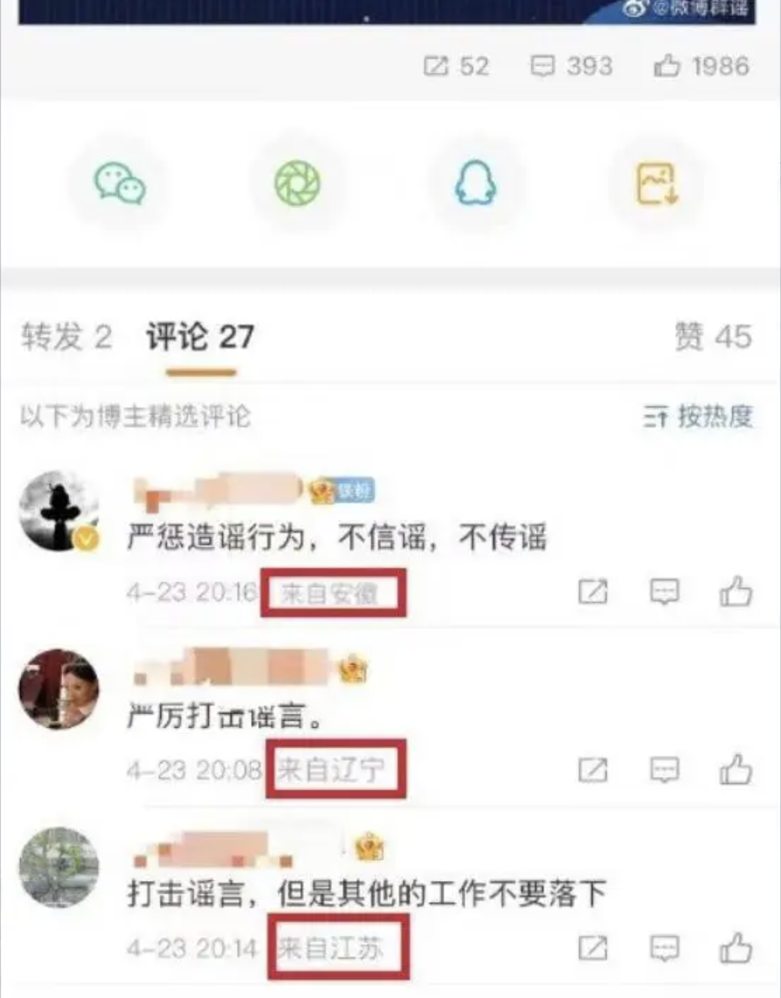 免费国外代理ip软件_免费国外ip代理app_免费的国外ip代理软件app