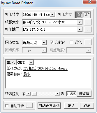 蒙泰排版教程图片怎样放大_蒙泰排版软件教程_用蒙泰怎么排版