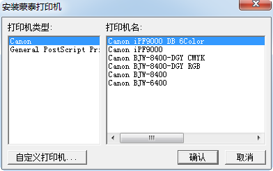 蒙泰排版软件教程_蒙泰排版教程图片怎样放大_用蒙泰怎么排版