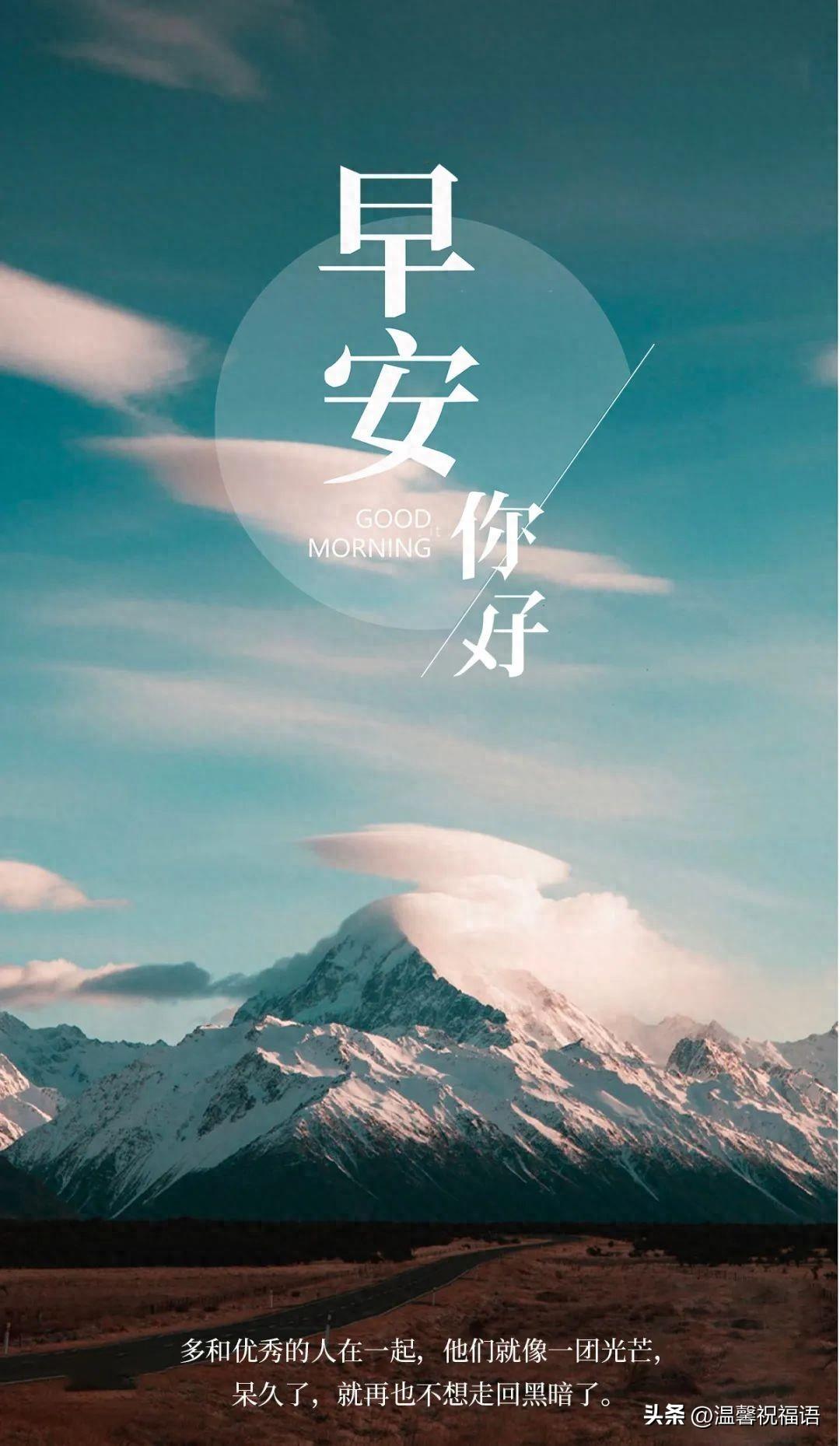 职场正能量_职场能量法则_职场正能量的句子