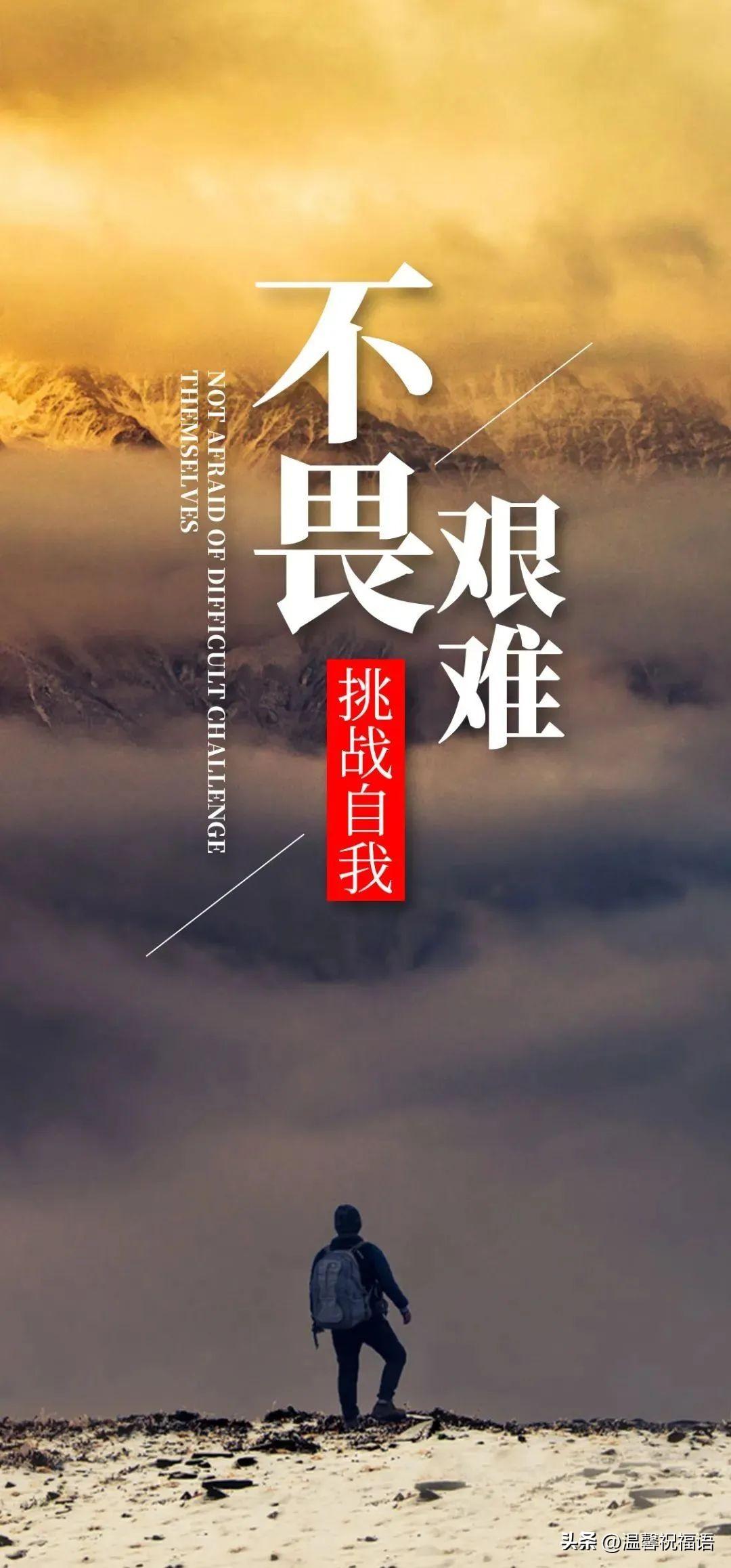 职场正能量_职场正能量的句子_职场能量法则