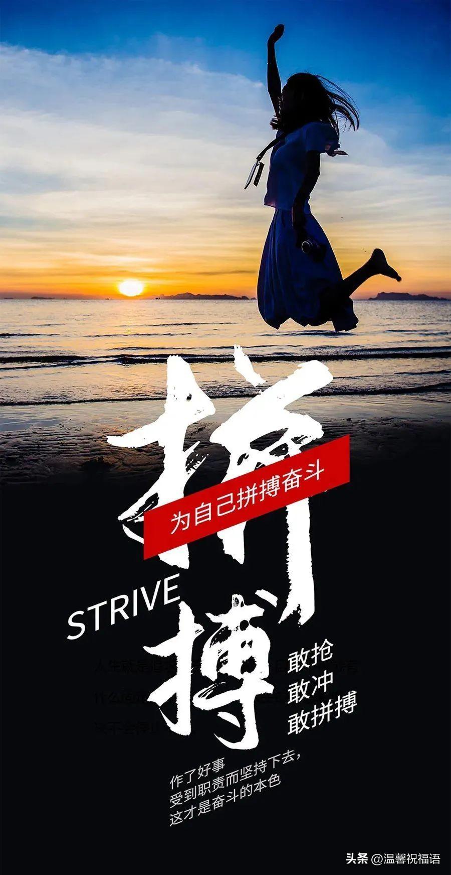 职场正能量_职场正能量的句子_职场能量法则