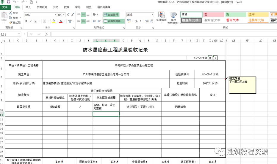 视频软件教学_视频教程软件有哪些_鸿业软件教程视频