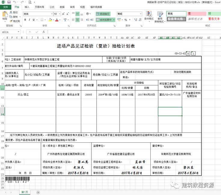 视频教程软件有哪些_鸿业软件教程视频_视频软件教学