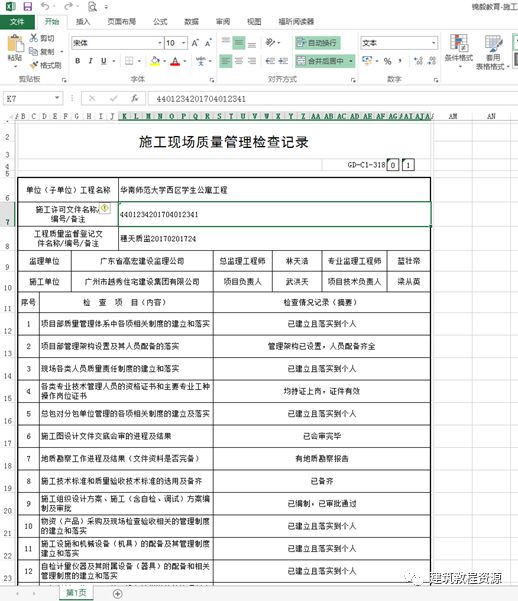 视频教程软件有哪些_视频软件教学_鸿业软件教程视频