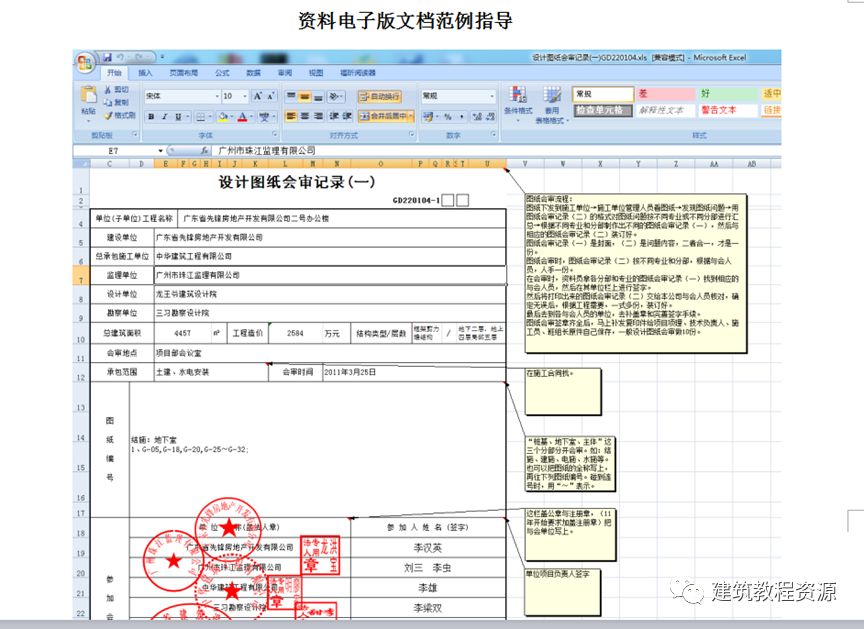 视频软件教学_鸿业软件教程视频_视频教程软件有哪些