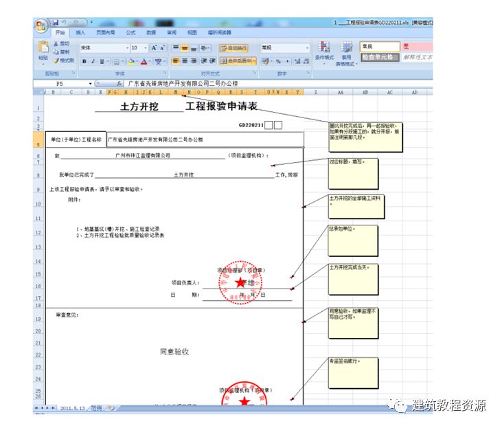 视频软件教学_视频教程软件有哪些_鸿业软件教程视频