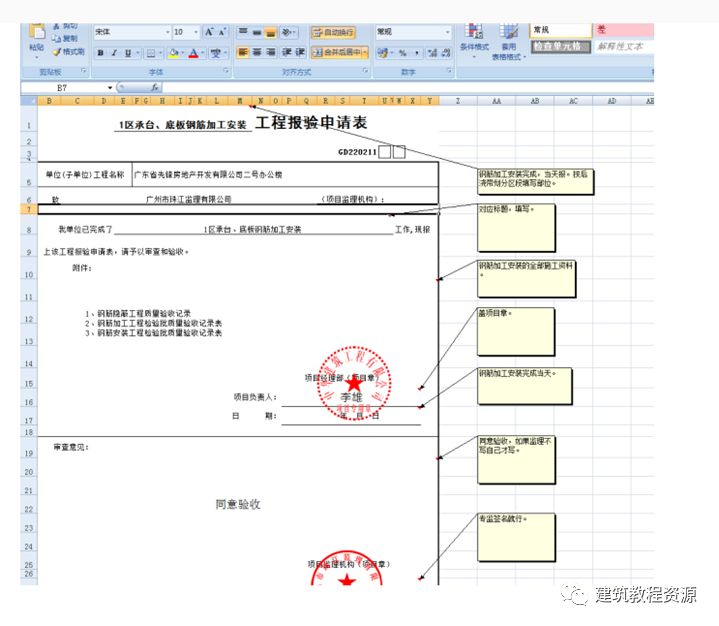 鸿业软件教程视频_视频教程软件有哪些_视频软件教学