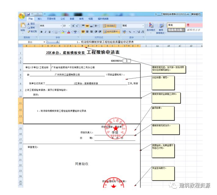 视频软件教学_视频教程软件有哪些_鸿业软件教程视频