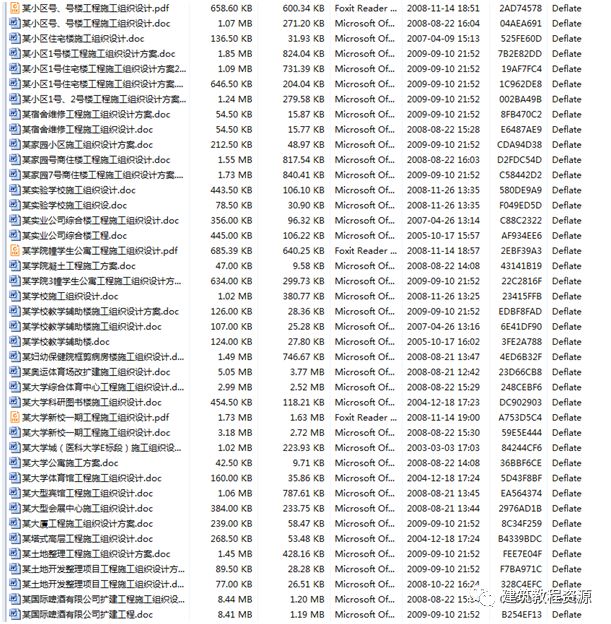 鸿业软件教程视频_视频教程软件有哪些_视频软件教学