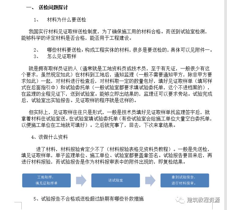 鸿业软件教程视频_视频教程软件有哪些_视频软件教学