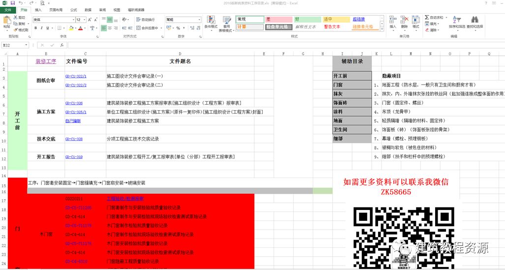 鸿业软件教程视频_视频软件教学_视频教程软件有哪些