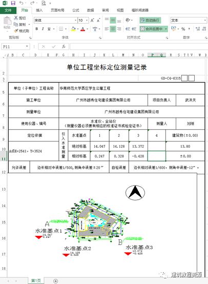 视频教程软件有哪些_视频软件教学_鸿业软件教程视频