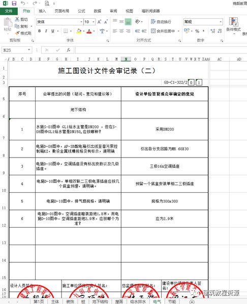 视频教程软件有哪些_视频软件教学_鸿业软件教程视频