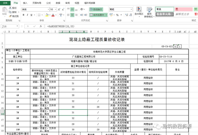 鸿业软件教程视频_视频教程软件有哪些_视频软件教学