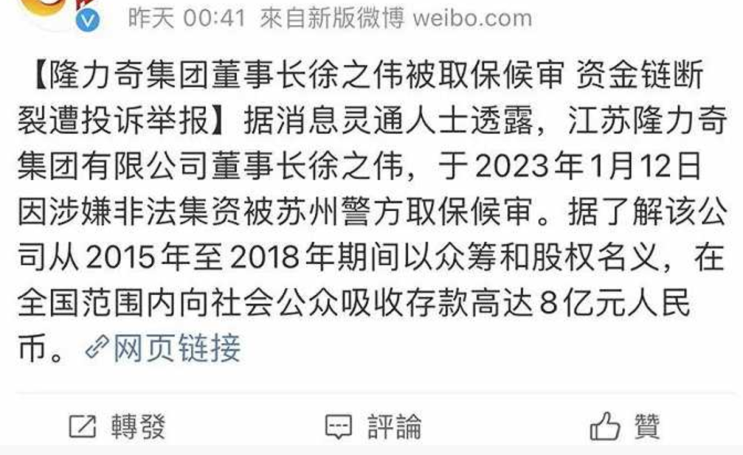 骗局直销完美戳穿视频_戳穿完美直销的骗局_直销骗局揭秘