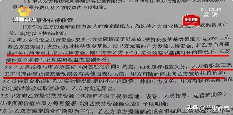 主播招聘信息_主播招聘_主播招聘内容怎么写