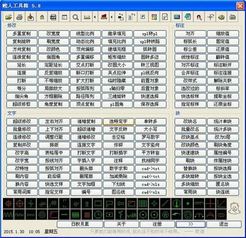 cad迷你画图教学视频_cad迷你画图软件教程_cad迷你画图下载安装手机版