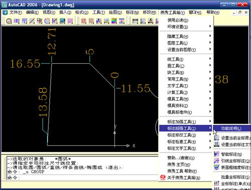 cad迷你画图软件教程_cad迷你画图教学视频_cad迷你画图下载安装手机版