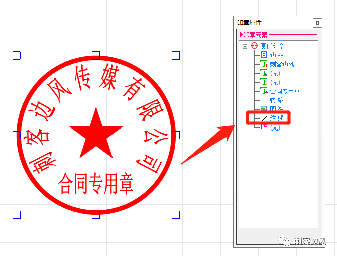 软件印章大师_印章大师软件下载_印章大师软件为什么打不开