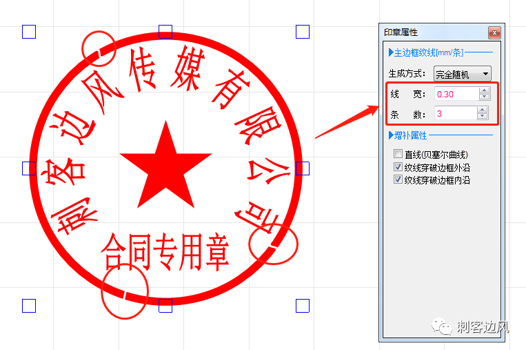 印章大师软件下载_软件印章大师_印章大师软件为什么打不开