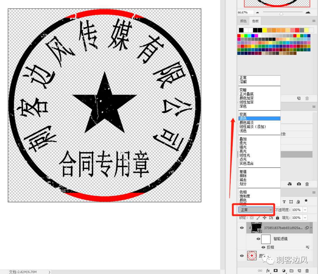 印章大师软件下载_软件印章大师_印章大师软件为什么打不开