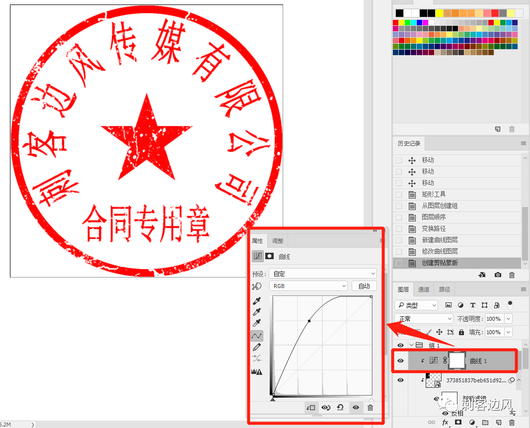 软件印章大师_印章大师软件为什么打不开_印章大师软件下载