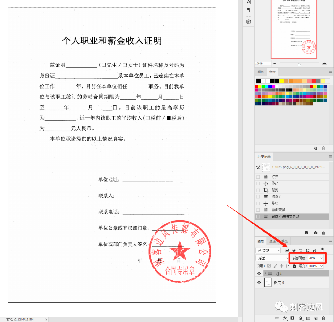 印章大师软件下载_印章大师软件为什么打不开_软件印章大师