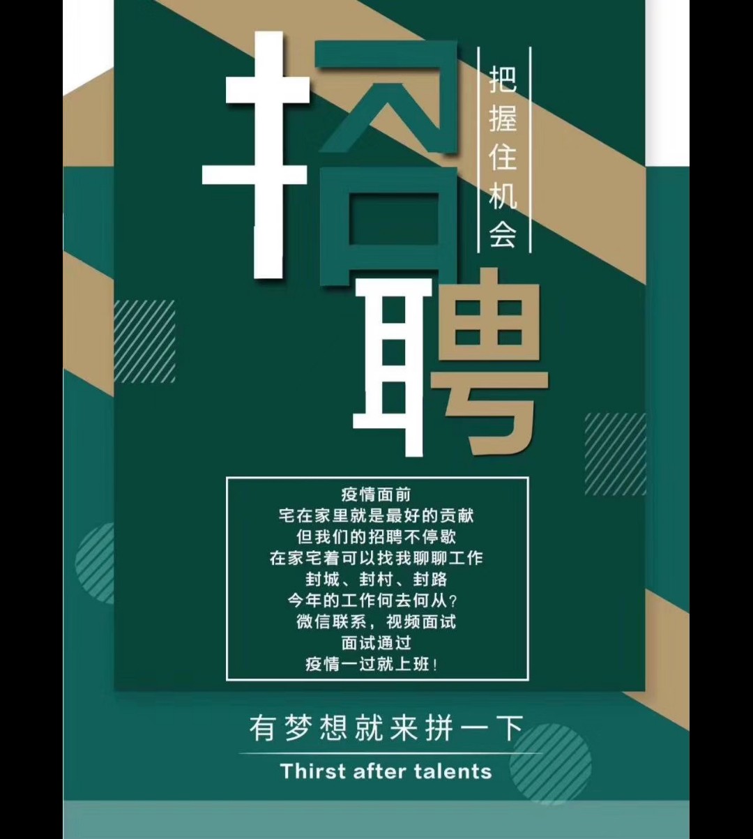 邛崃招聘护士_护士招聘邛崃最新信息_邛崃市护士招聘