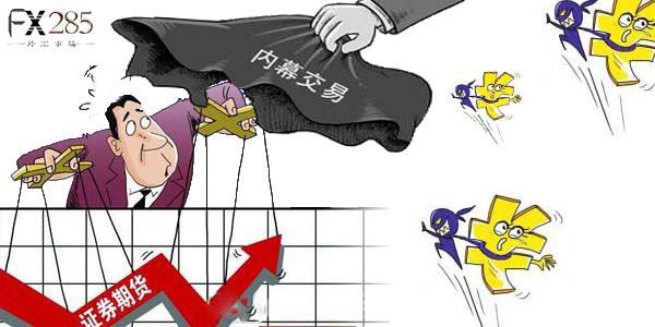 北京警方破获多起非法经营外汇、期货案件工作情况